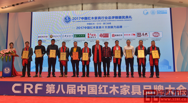 居典紅木喜獲“2017中國紅木家具十大創新力品牌”,董事長尹付林(左三)上臺領獎 居典紅木喜獲“2017中國紅木家具十大創新力品牌”,董事長尹付林(左三)上臺領獎