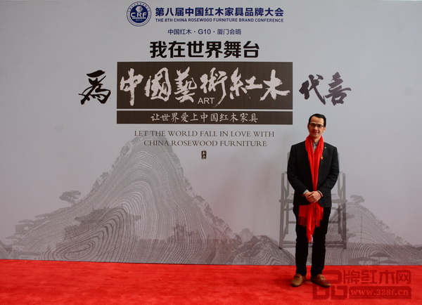 榮燊堂總經(jīng)理陳智彬受邀出席第八屆中國紅木家具品牌大會并在活動現(xiàn)場合影 榮燊堂總經(jīng)理陳智彬受邀出席第八屆中國紅木家具品牌大會并在活動現(xiàn)場合影