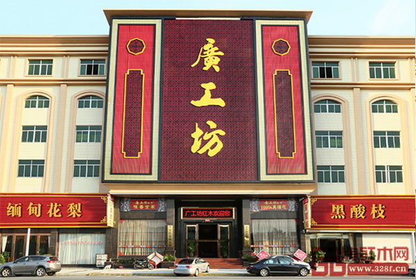 廣工坊門面圖