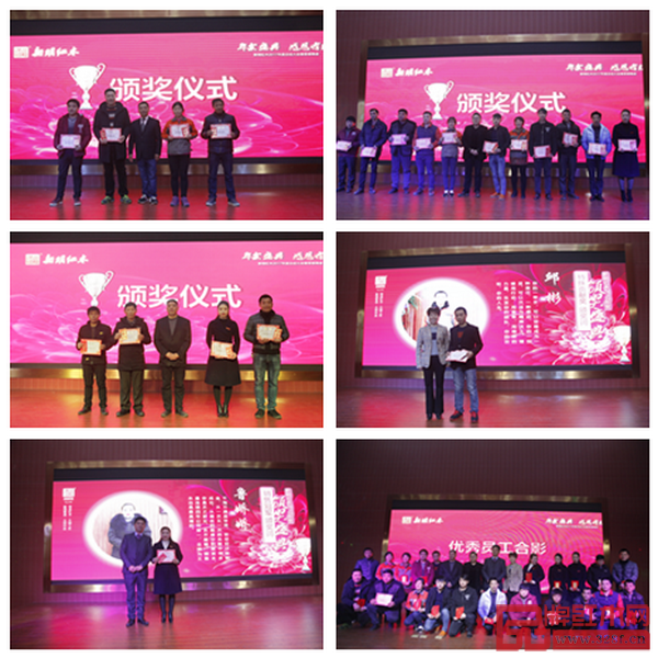新明紅木頒獎儀式,工作積極分子獎、愛崗敬業獎、優秀班組獎、技術能手獎、優秀員工獎、特殊貢獻獎、銷售冠軍獎分別頒出 新明紅木頒獎儀式,工作積極分子獎、愛崗敬業獎、優秀班組獎、技術能手獎、優秀員工獎、特殊貢獻獎、銷售冠軍獎分別頒出