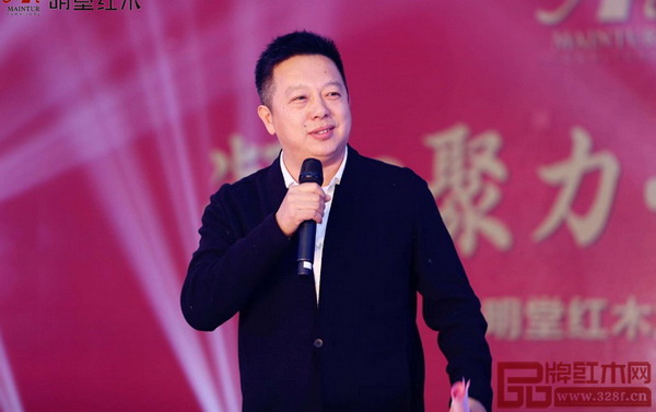 明堂紅木創(chuàng)始人張向榮在春節(jié)聯(lián)歡晚會上做致辭 明堂紅木創(chuàng)始人張向榮在春節(jié)聯(lián)歡晚會上做致辭