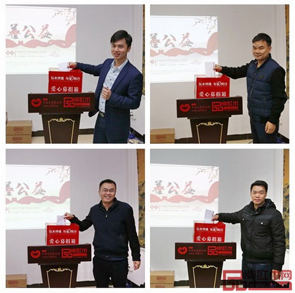 弘木傳媒領導層紛紛捐出善款 弘木傳媒領導層紛紛捐出善款