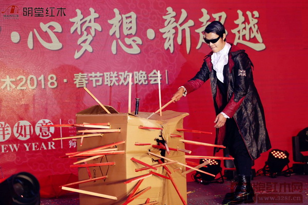 明堂紅木春節(jié)聯(lián)歡晚會上魔術(shù)表演 明堂紅木春節(jié)聯(lián)歡晚會上魔術(shù)表演