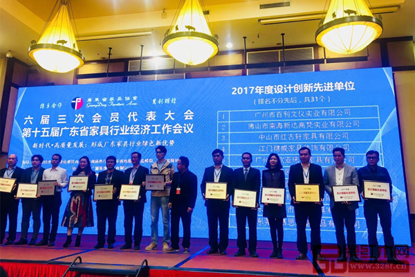 紅古軒榮獲2017年度設計創新先進單位、2017年標準化工作先進單位 紅古軒榮獲2017年度設計創新先進單位、2017年標準化工作先進單位