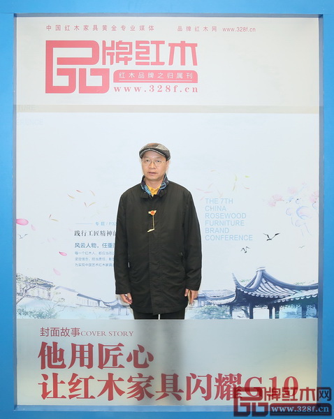 全國聯藝術紅木家具專業委員會專家顧問、教育部《家具設計與制造》專業帶頭人彭亮 全國聯藝術紅木家具專業委員會專家顧問、教育部《家具設計與制造》專業帶頭人彭亮