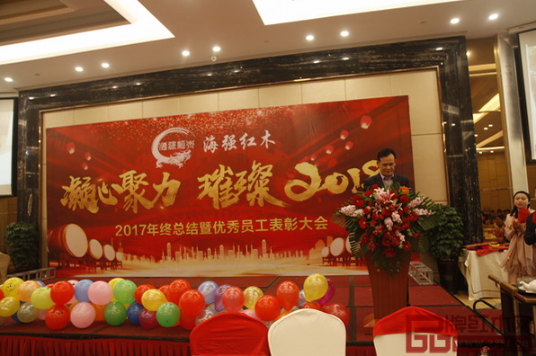 海強(qiáng)紅木總經(jīng)理馬海榮在晚宴現(xiàn)場致歡迎辭