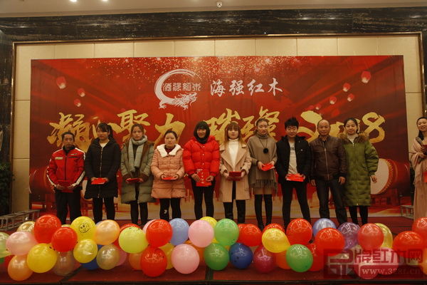 海強(qiáng)紅木2017年年度優(yōu)秀員工上臺領(lǐng)獎
