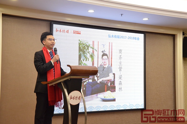 市場部主管梁森林作個(gè)人總結(jié)發(fā)言