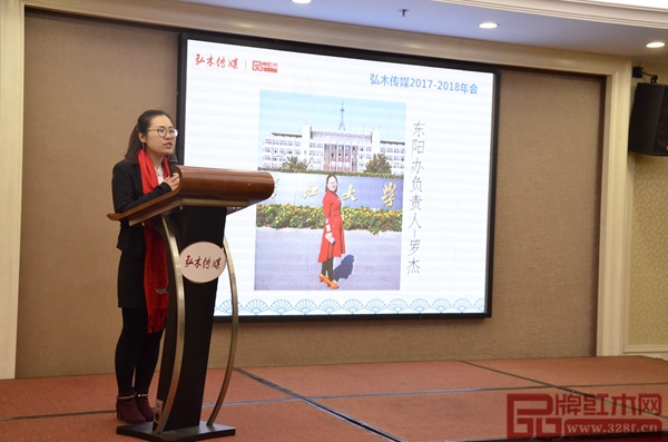 東陽辦負(fù)責(zé)人羅杰進(jìn)行部門總結(jié)發(fā)言