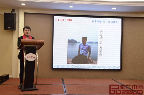 東陽辦商務(wù)記者黎麗萍作個(gè)人總結(jié)發(fā)言