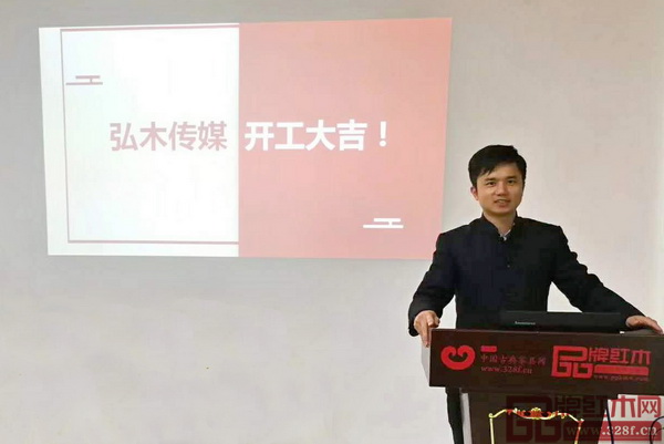全聯民間文物藝術品商會副會長、全聯藝術紅木家具專業委員會執行會長、弘木傳媒CEO林偉華進行 全聯民間文物藝術品商會副會長、全聯藝術紅木家具專業委員會執行會長、弘木傳媒CEO林偉華進行