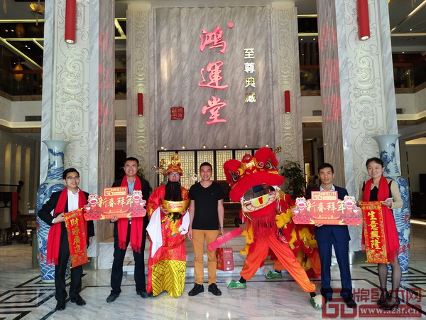 鴻運堂 鴻運堂