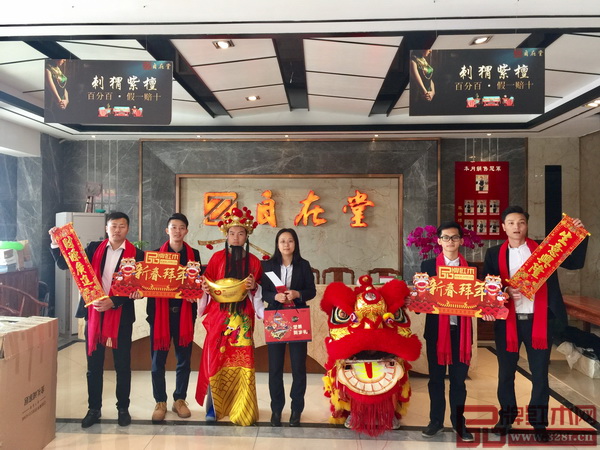 自在堂 自在堂