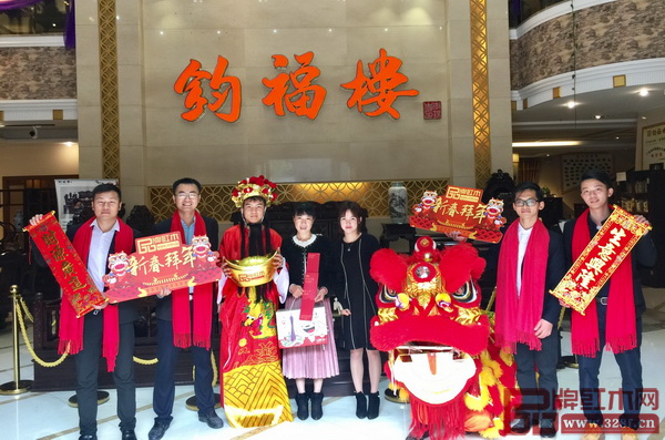 均福樓 均福樓