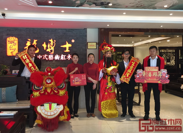 龍博士 龍博士