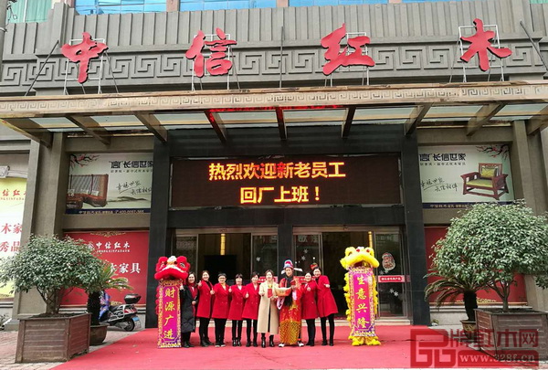 中信紅木 中信紅木