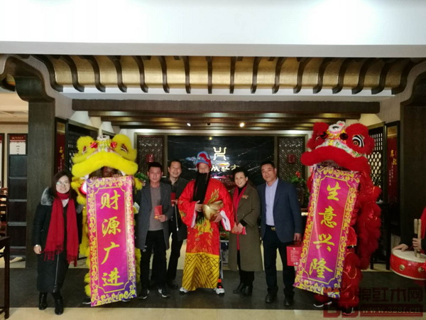 興成紅木 興成紅木