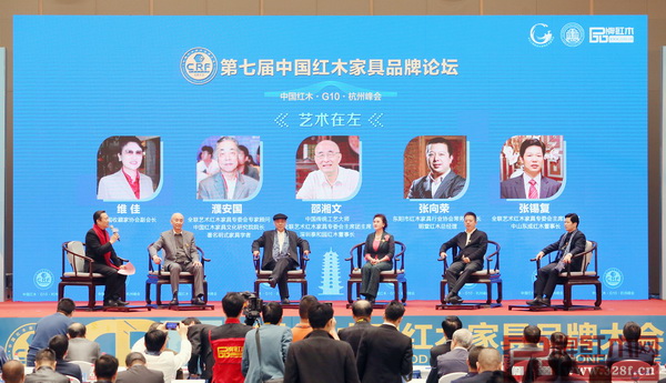 第七屆中國紅木家具品牌論壇首輪論壇以“藝術在左”為主題,由中央電視臺著名主持人趙保樂主持,中國收藏家協會副會長維佳(右三)、中國紅木家具文化研究院院長濮安國(左三)、中國傳統工藝大師邵湘文(左二)、東陽市紅木家具行業協會常務副會長張向榮(右二)、全聯藝術紅木家具專業委員會主席團主席張錫復(右一)圍繞藝術紅木家具展開討論 第七屆中國紅木家具品牌論壇首輪論壇以“藝術在左”為主題,由中央電視臺著名主持人趙保樂主持,中國收藏家協會副會長維佳(右三)、中國紅木家具文化研究院院長濮安國(左三)、中國傳統工藝大師邵湘文(左二)、東陽市紅木家具行業協會常務副會長張向榮(右二)、全聯藝術紅木家具專業委員會主席團主席張錫復(右一)圍繞藝術紅木家具展開討論