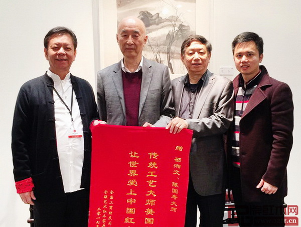 全國工商聯第十一屆執委、全聯民間文物藝術品商會特邀會長、全聯藝術紅木家具專業委員會會長宋建文(右二),全聯藝術紅木家具專業委員會執行會長林偉華(右一)為兩位中國傳統工藝大師邵湘文(左二)、陳國壽贈送錦旗并合影留念 全國工商聯第十一屆執委、全聯民間文物藝術品商會特邀會長、全聯藝術紅木家具專業委員會會長宋建文(右二),全聯藝術紅木家具專業委員會執行會長林偉華(右一)為兩位中國傳統工藝大師邵湘文(左二)、陳國壽贈送錦旗并合影留念