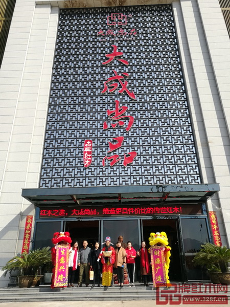 大清御品 大清御品