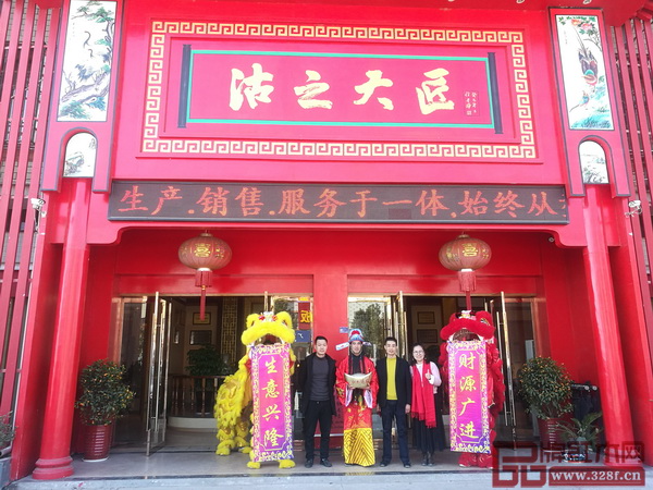 沽之大匠 沽之大匠