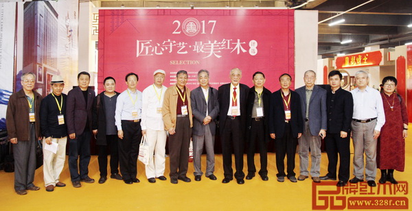 2017“匠心守藝·最美紅木”評選專家合影留念