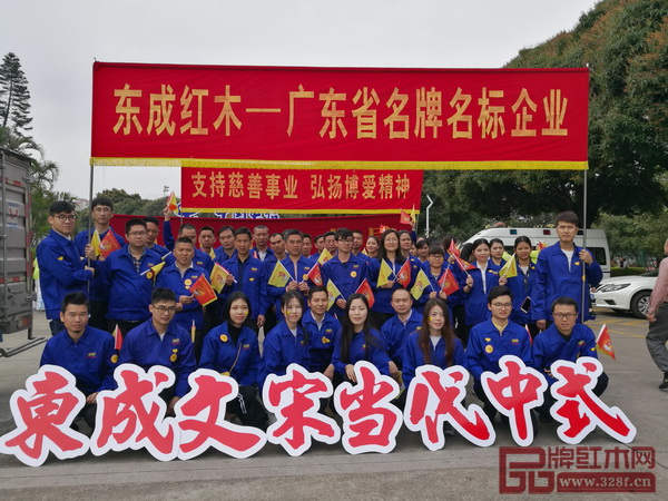 東成紅木方陣中，“東成文宋 當代中式”的舉牌格外奪目