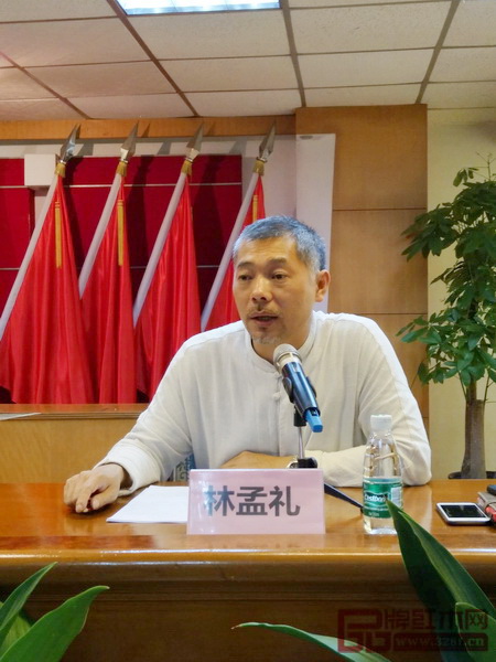 中國（大涌）紅木文化博覽城董事長林孟禮做相關籌備工作匯報