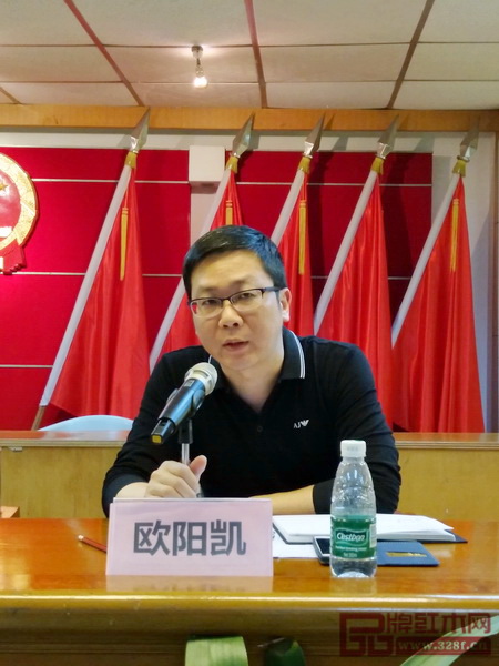 動員大會由大涌鎮黨委委員歐陽凱主持