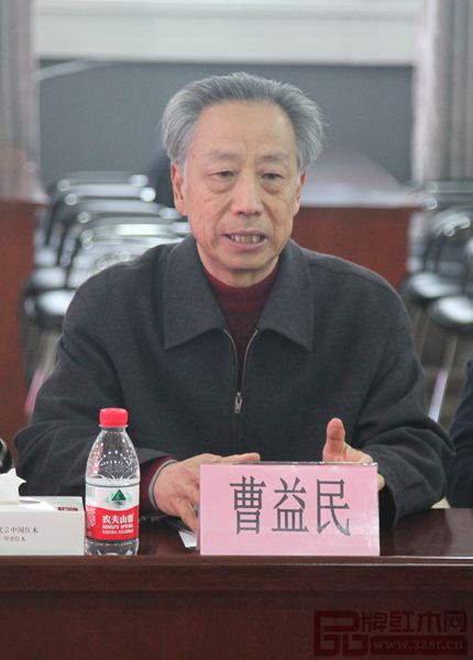 東陽市紅木家具行業(yè)協(xié)會(huì)秘書長曹益民在會(huì)議上發(fā)表講話