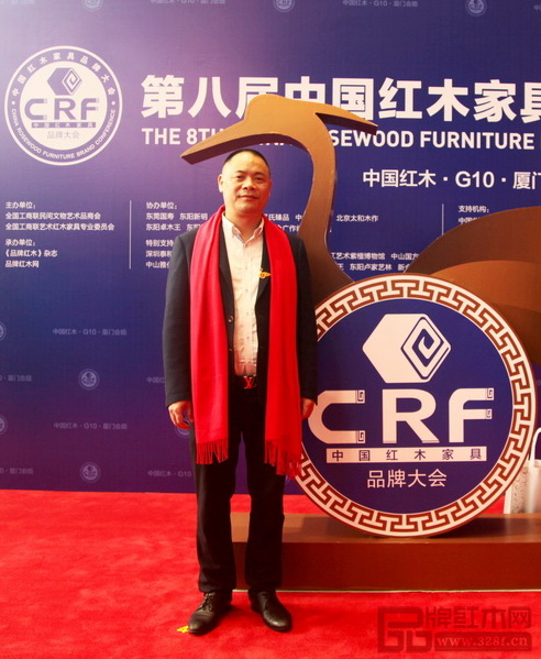 中山長匯紅木董事長曾招桓 