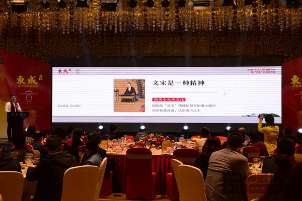 東成紅木營銷副總經理曾東陽指出,當代中式“文宋”品牌強調的是一種自由小資、優雅精致的生活態度和精神 東成紅木營銷副總經理曾東陽指出,當代中式“文宋”品牌強調的是一種自由小資、優雅精致的生活態度和精神