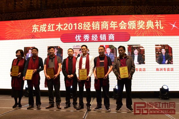 東成紅木品牌營銷總監阮家鵬（中）為“優秀經銷商”頒獎