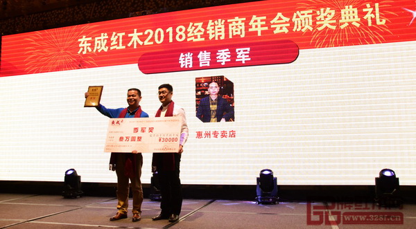 東成紅木營銷副總經理曾東陽(右)為獲得“銷售季軍”經銷商頒獎 東成紅木營銷副總經理曾東陽(右)為獲得“銷售季軍”經銷商頒獎