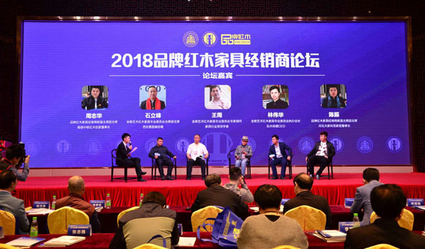  “攜手開拓，共享市場——新時代下經銷商的發展之路”主題論壇邀請專家、經銷商和行業精英共同論道
