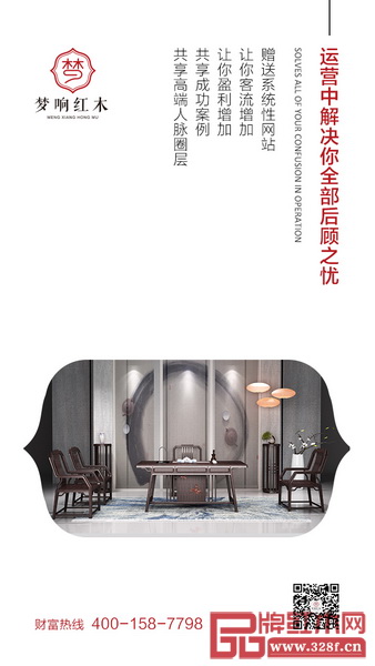 加盟夢響,解決您所有后顧之憂 加盟夢響,解決您所有后顧之憂