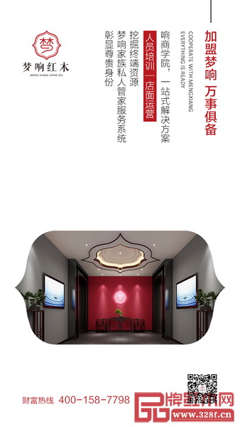 夢響商學院，為您提供一站式解決方案