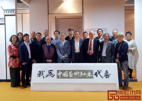 2018“匠心最美”紅木家具精品評(píng)選專家評(píng)審團(tuán)合影 2018“匠心最美”紅木家具精品評(píng)選專家評(píng)審團(tuán)合影