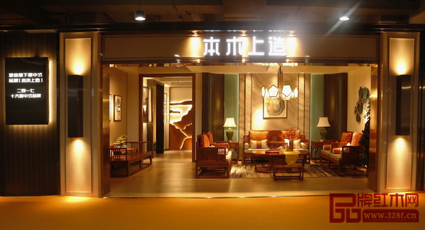 新會雄業·本木上造的展廳呈現出新中式的現代、艷麗，整體色彩濃烈而和諧，突顯出家具的風格特質。