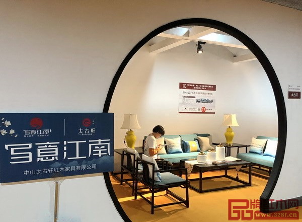 太古軒·寫意江南《雅仕沙發》 太古軒·寫意江南《雅仕沙發》