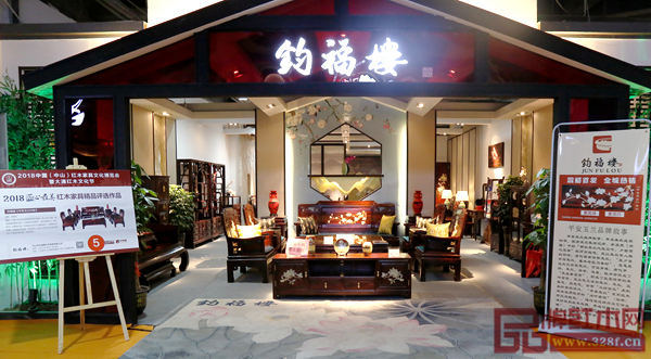 鈞福樓在紅博城四首層會(huì)展中心展位 鈞福樓在紅博城四首層會(huì)展中心展位