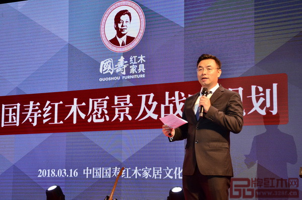 國壽紅木副董事長陳淦凡做《國壽紅木愿景及戰略規劃》