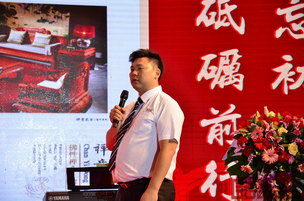 國壽紅木副總經理王耀做《2018年國壽紅木品牌營銷報告》