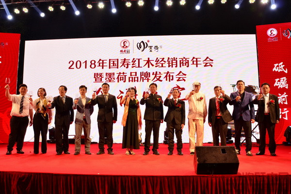 現場嘉賓及國壽紅木領導層共同祝酒
