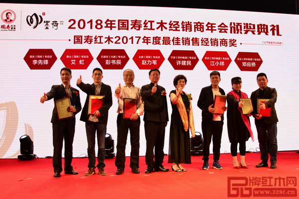 國壽紅木董事長陳國壽（左四）、董事長夫人倫群章（右四）為國壽紅木2017年度最佳銷售經銷商獎獲獎者頒獎