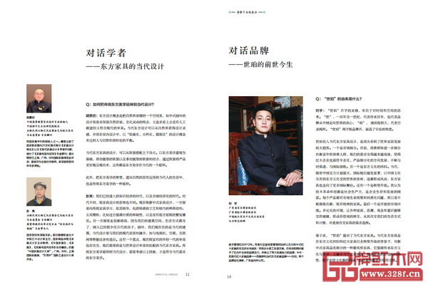  “世珀”專輯特邀中國高等教育家具設計專業創始人胡景初、教育部教學改革示范專業“家具設計與制造”專業帶頭人彭亮為刊物的學術顧問，與總經理劉宇共同描繪當代東方家具品牌“世珀”的前世今生