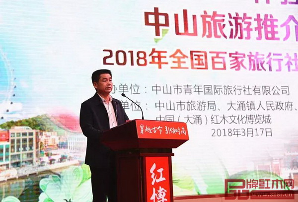 大涌鎮鎮長賀修虎上臺致詞