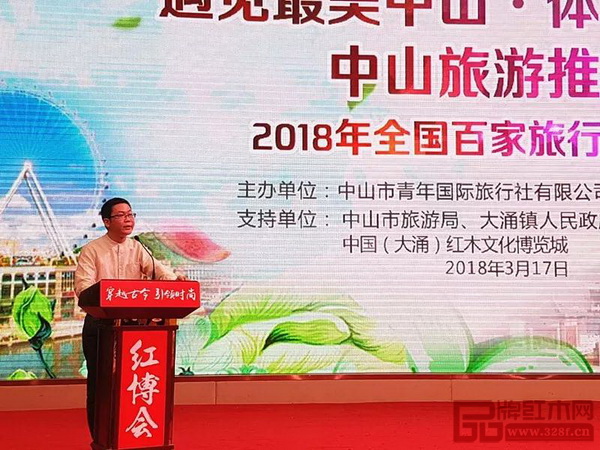 大涌鎮黨委委員歐陽凱上臺推介大涌旅游資源