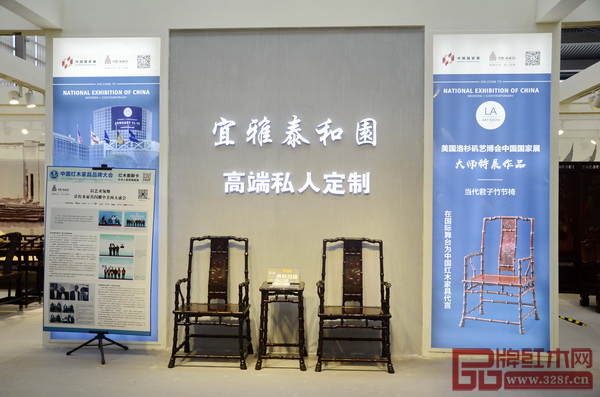 深圳泰和園展位《當代君子竹節椅》展示 深圳泰和園展位《當代君子竹節椅》展示