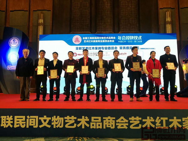 東源紅木(左二)當選為全聯藝術紅木專業委員會常務委員單位 東源紅木(左二)當選為全聯藝術紅木專業委員會常務委員單位